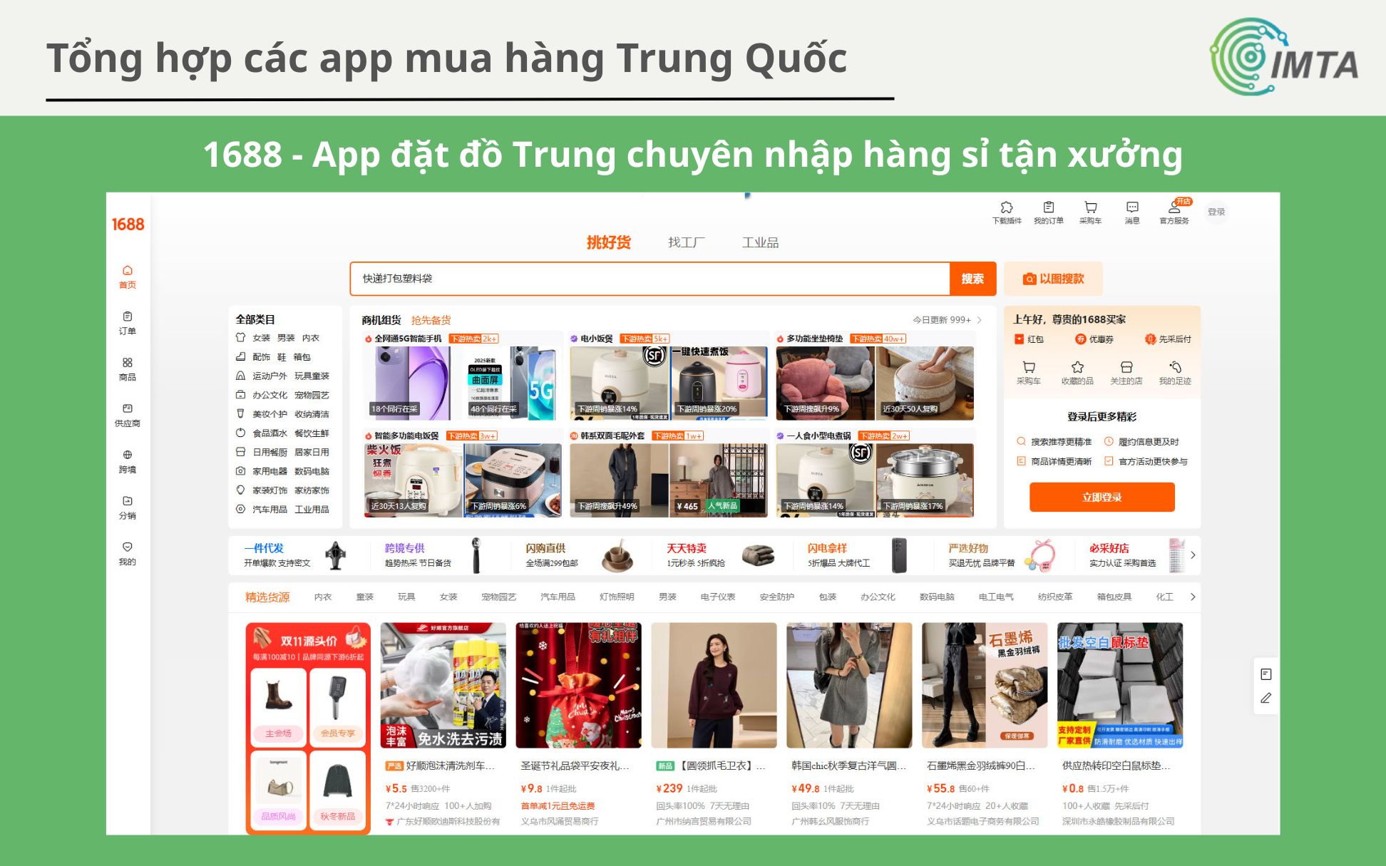 1688 - App đặt đồ Trung chuyên nhập hàng sỉ tận xưởng