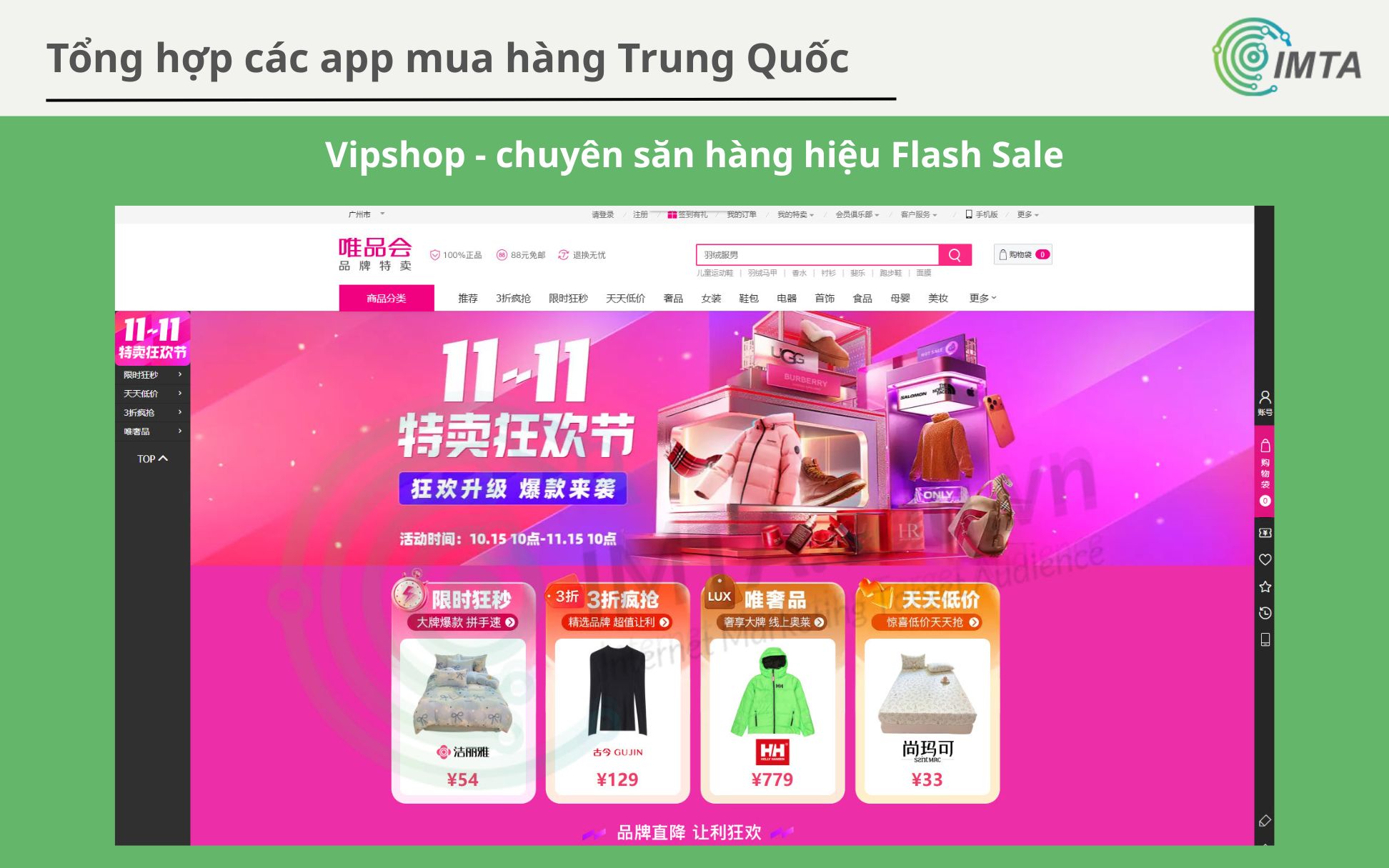 Vipshop - chuyên săn hàng hiệu Flash Sale