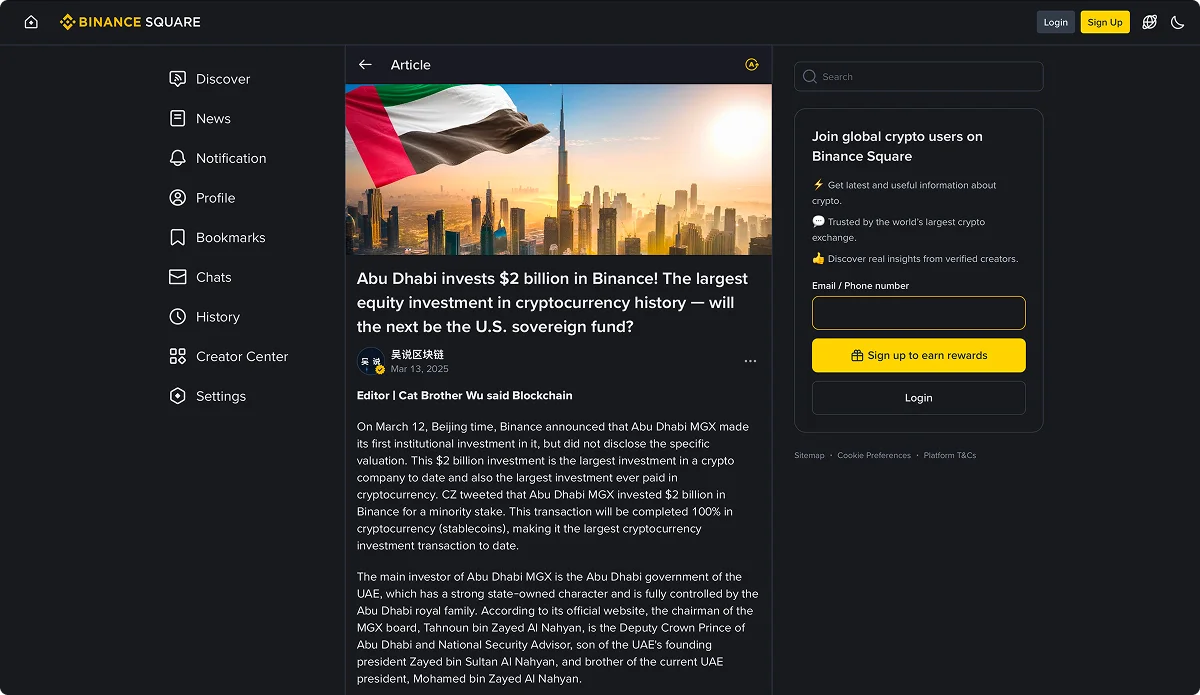 binance-investment